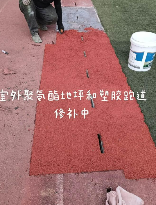 万州球场翻新・地坪维修・球场改造 全套方案